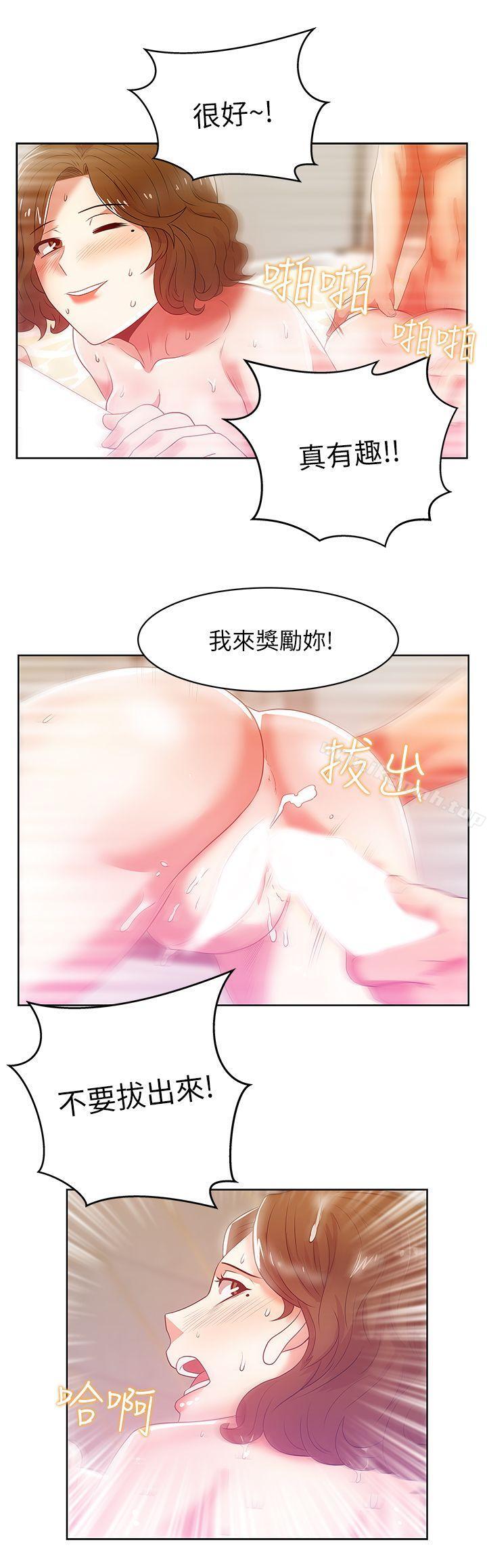 《老婆的閨蜜》漫画 第19話-在廁所跟屬下打得火熱