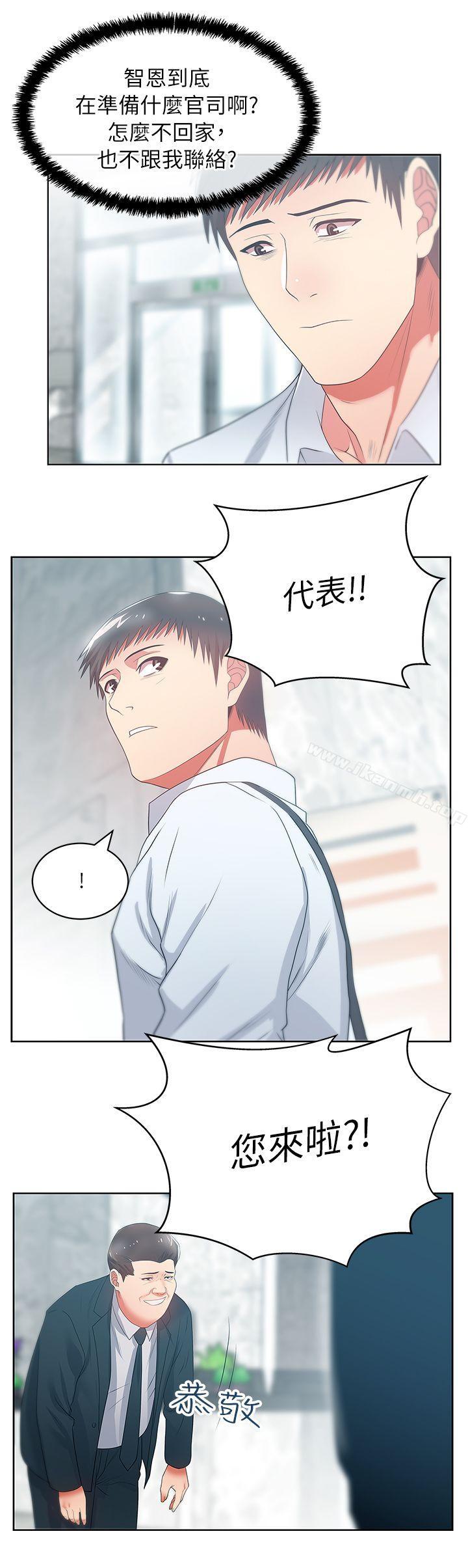 《老婆的閨蜜》漫画 第19話-在廁所跟屬下打得火熱