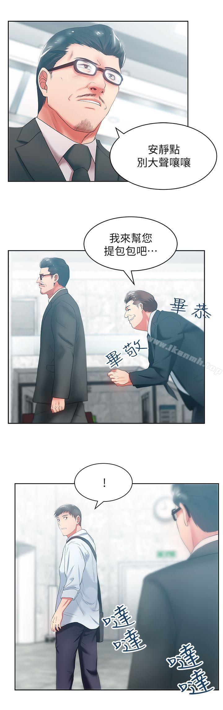 《老婆的閨蜜》漫画 第19話-在廁所跟屬下打得火熱