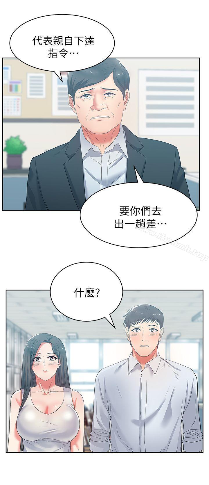 《老婆的閨蜜》漫画 第19話-在廁所跟屬下打得火熱