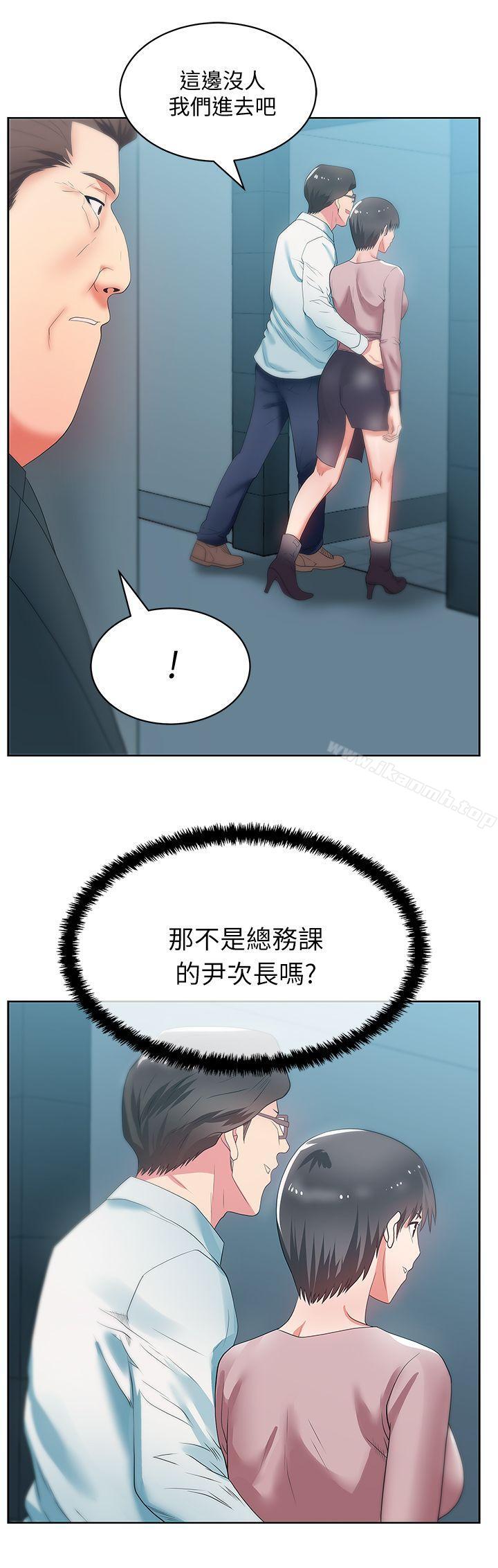 《老婆的閨蜜》漫画 第19話-在廁所跟屬下打得火熱