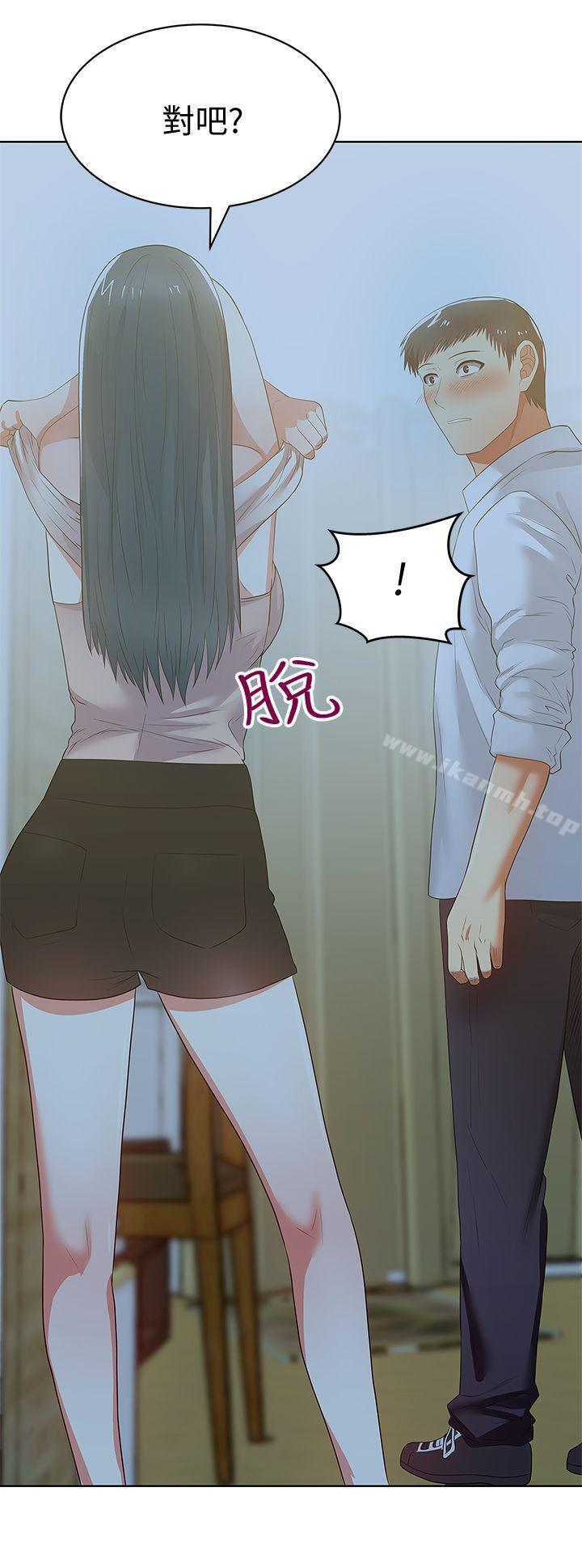 《老婆的閨蜜》漫画 第20話-在摩鐵喝醉的珠希