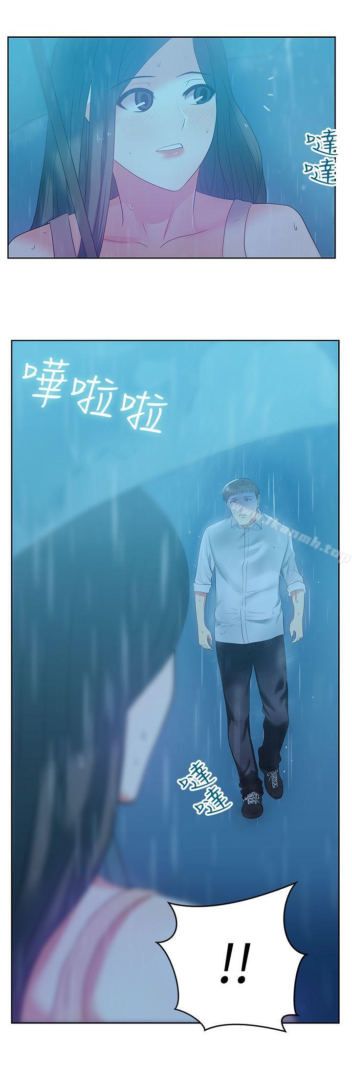 《老婆的閨蜜》漫画 第21話-身體的安慰