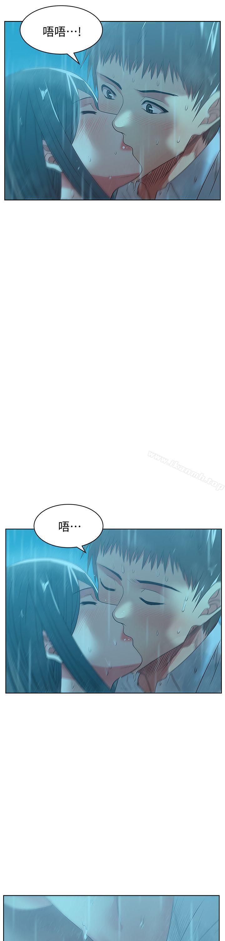 《老婆的閨蜜》漫画 第21話-身體的安慰