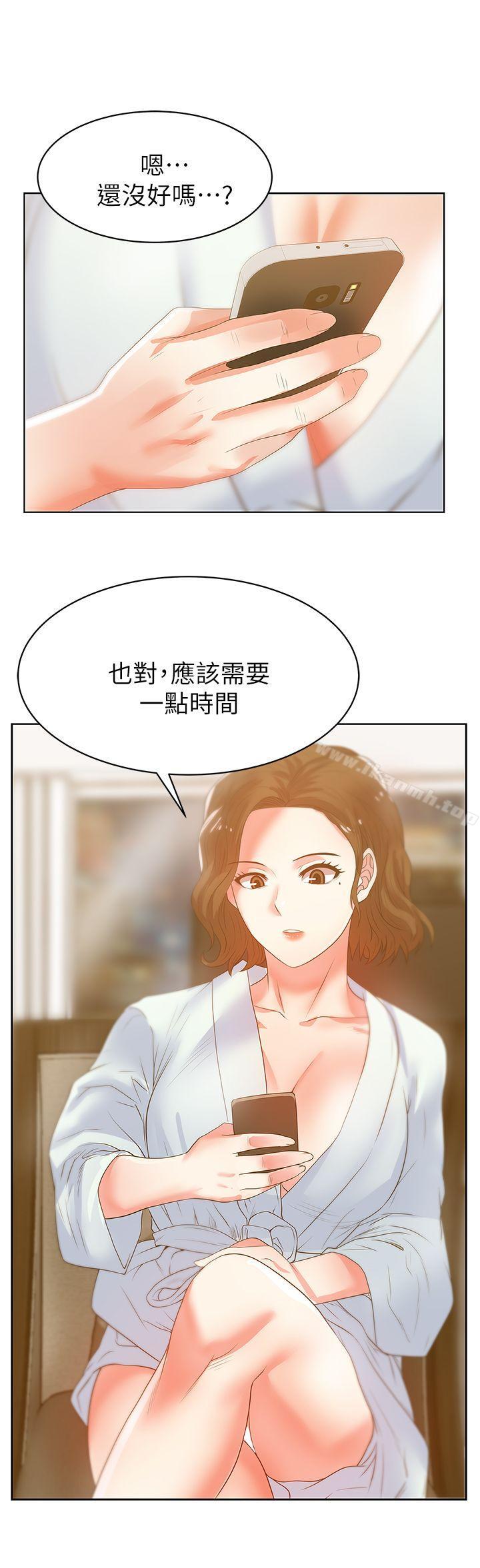 《老婆的閨蜜》漫画 第21話-身體的安慰