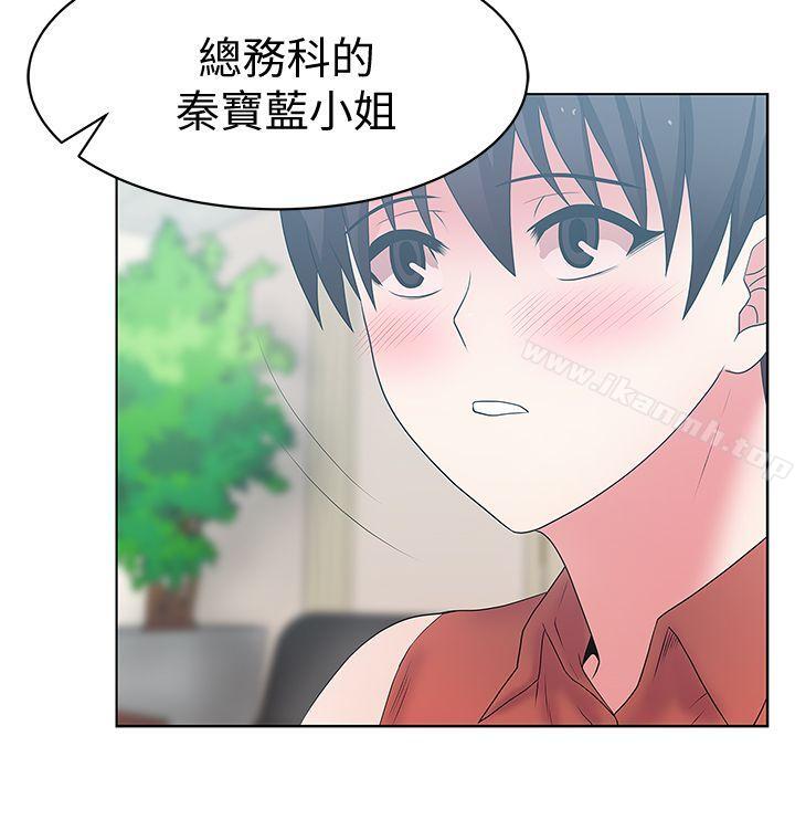 《老婆的閨蜜》漫画 第22話-我要成為組長的女人