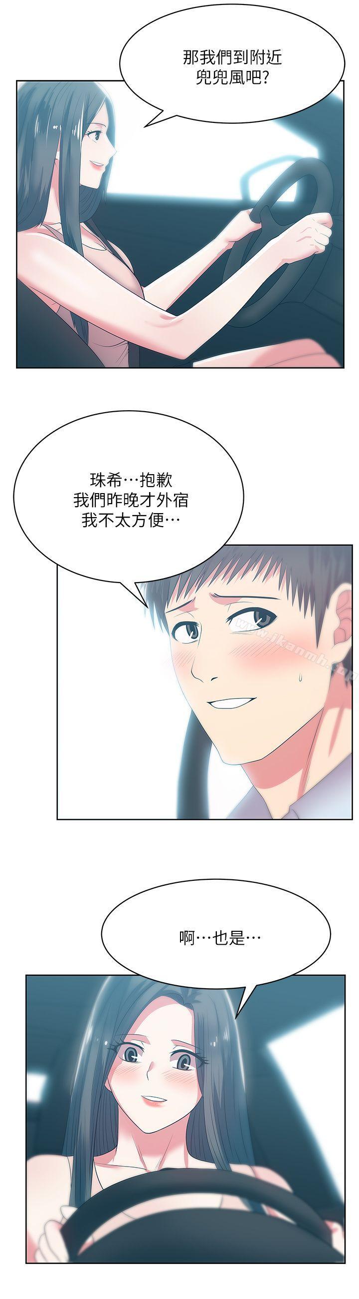 《老婆的閨蜜》漫画 第23話-妳以為我會相信妳的話嗎?