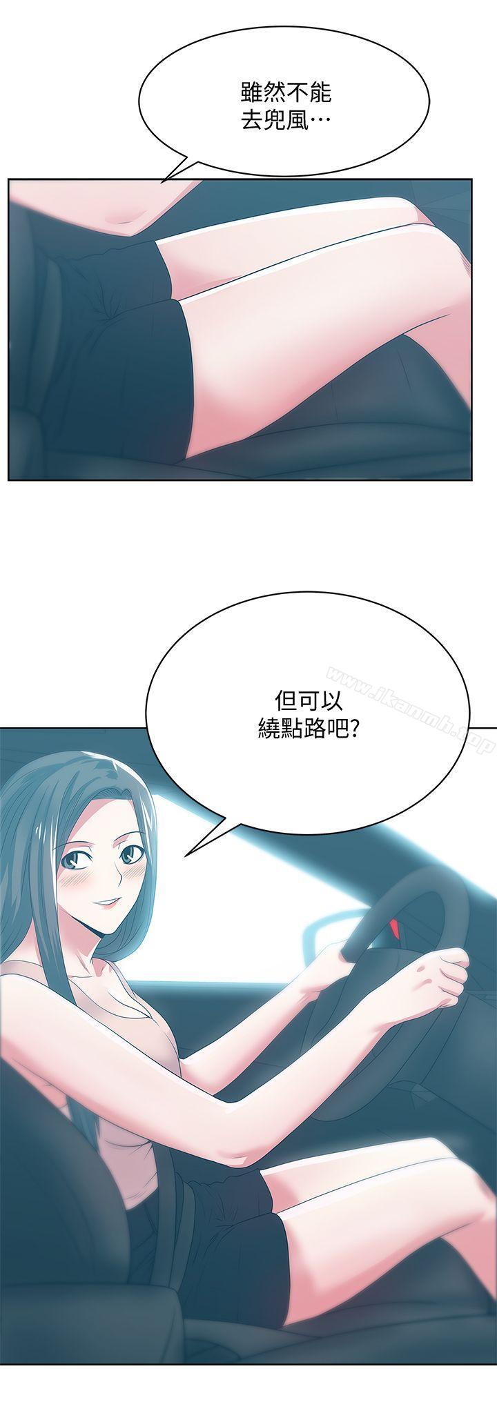 《老婆的閨蜜》漫画 第23話-妳以為我會相信妳的話嗎?