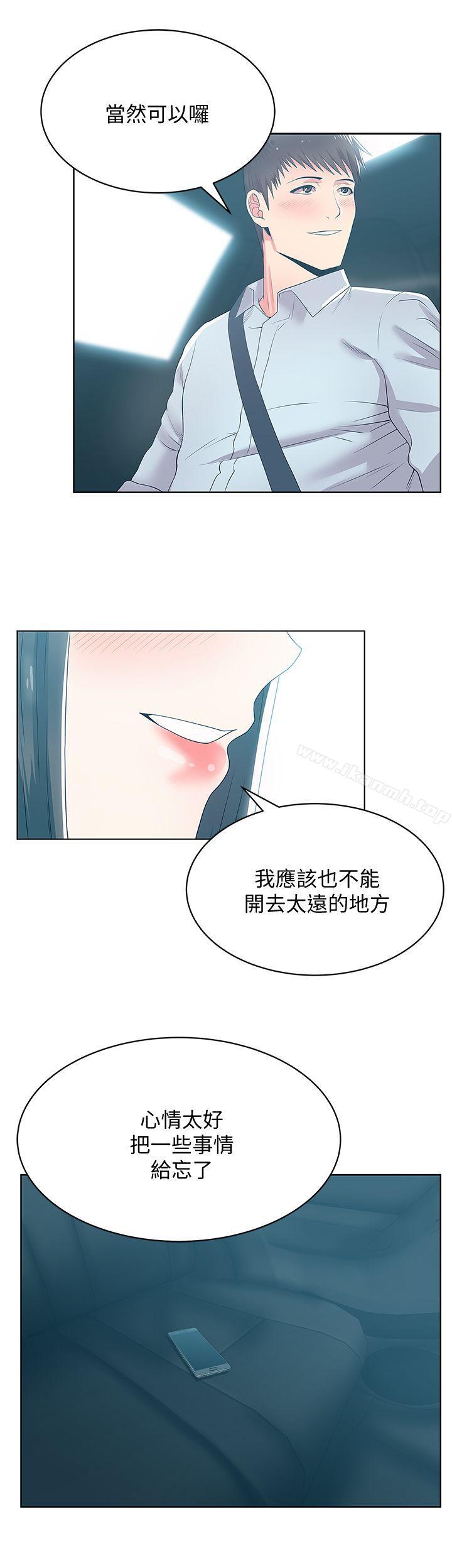 《老婆的閨蜜》漫画 第23話-妳以為我會相信妳的話嗎?
