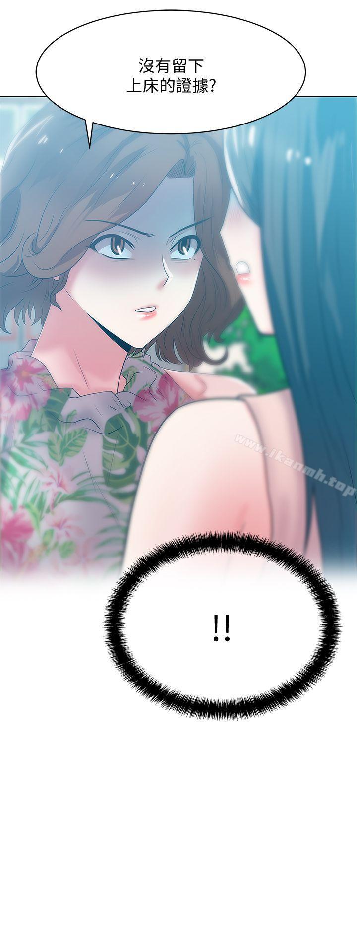 《老婆的閨蜜》漫画 第23話-妳以為我會相信妳的話嗎?