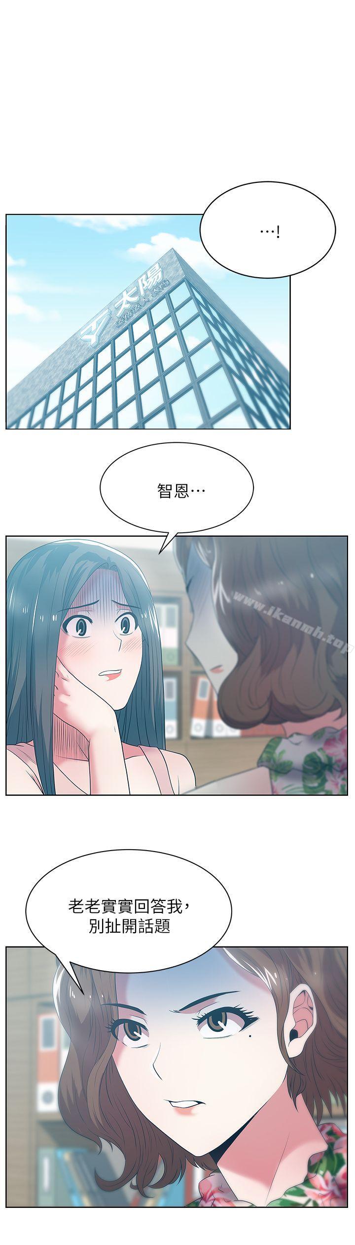 《老婆的閨蜜》漫画 第24話-常務的突襲
