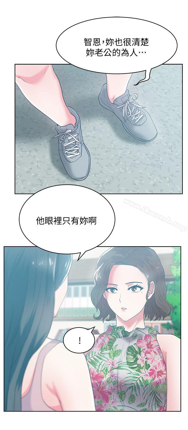 《老婆的閨蜜》漫画 第24話-常務的突襲
