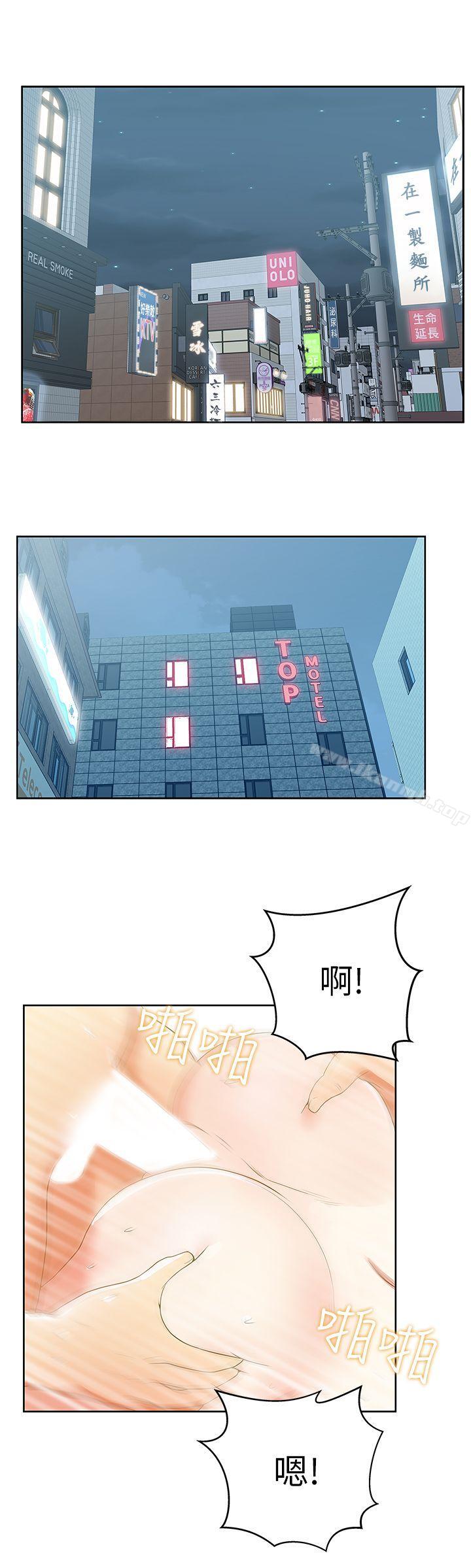 《老婆的閨蜜》漫画 第24話-常務的突襲