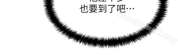 《老婆的閨蜜》漫画 第24話-常務的突襲