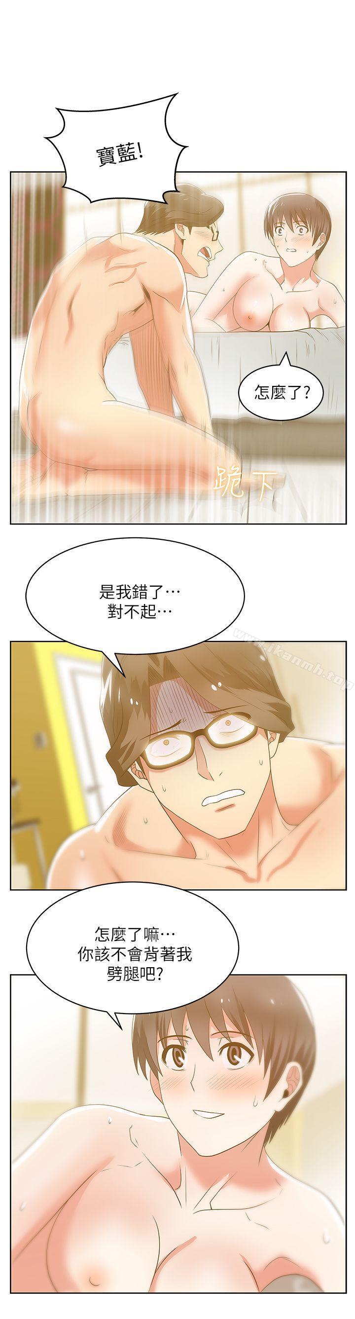 《老婆的閨蜜》漫画 第24話-常務的突襲