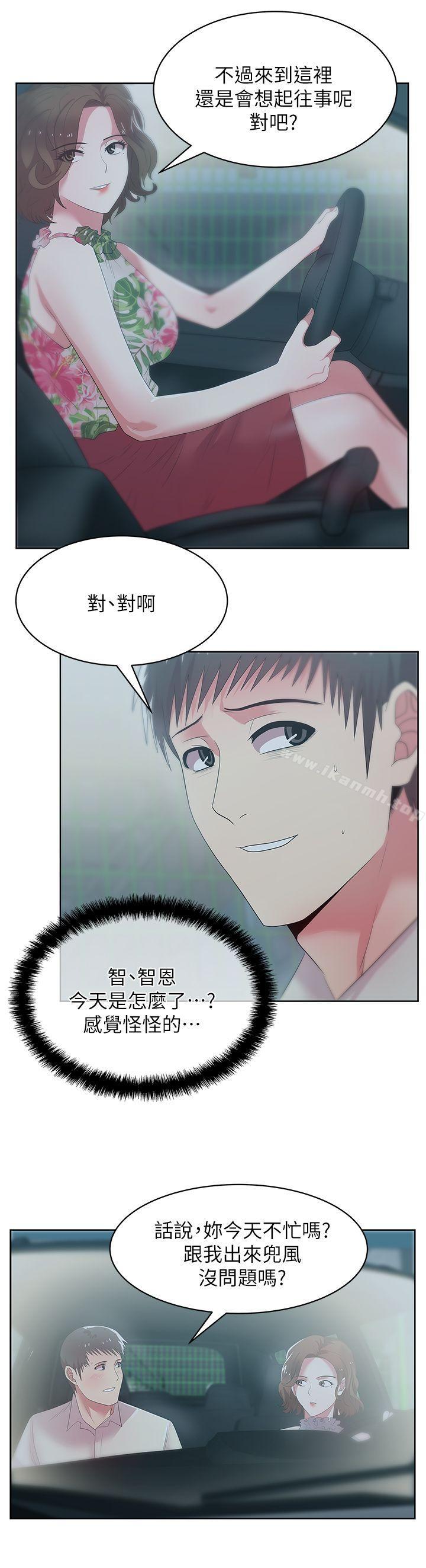 《老婆的閨蜜》漫画 第25話-夾在兩個女人之間的趙玄秀