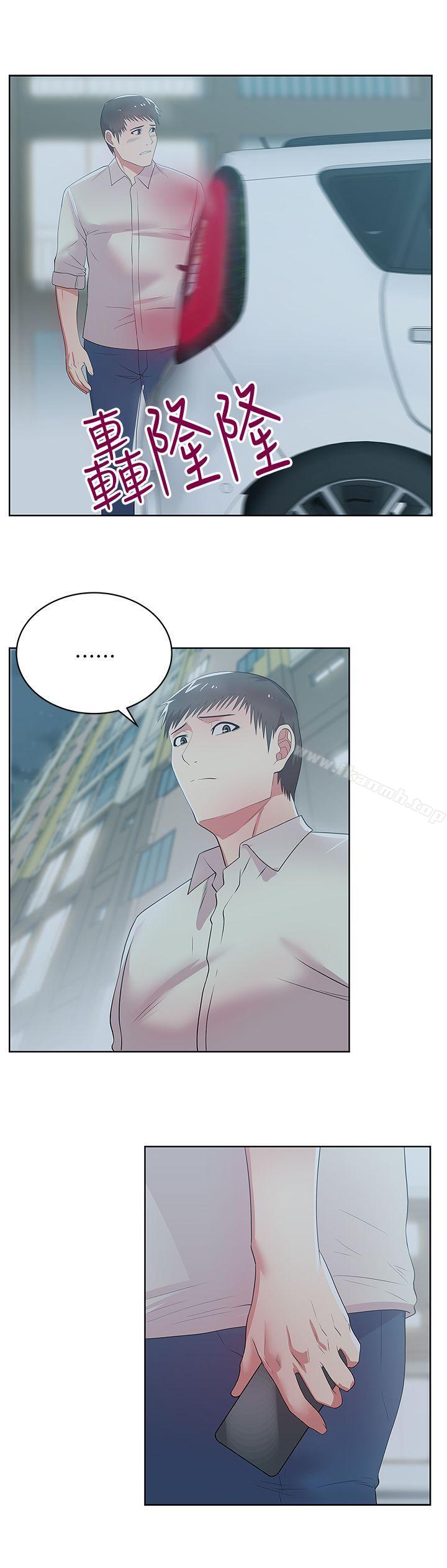 《老婆的閨蜜》漫画 第25話-夾在兩個女人之間的趙玄秀