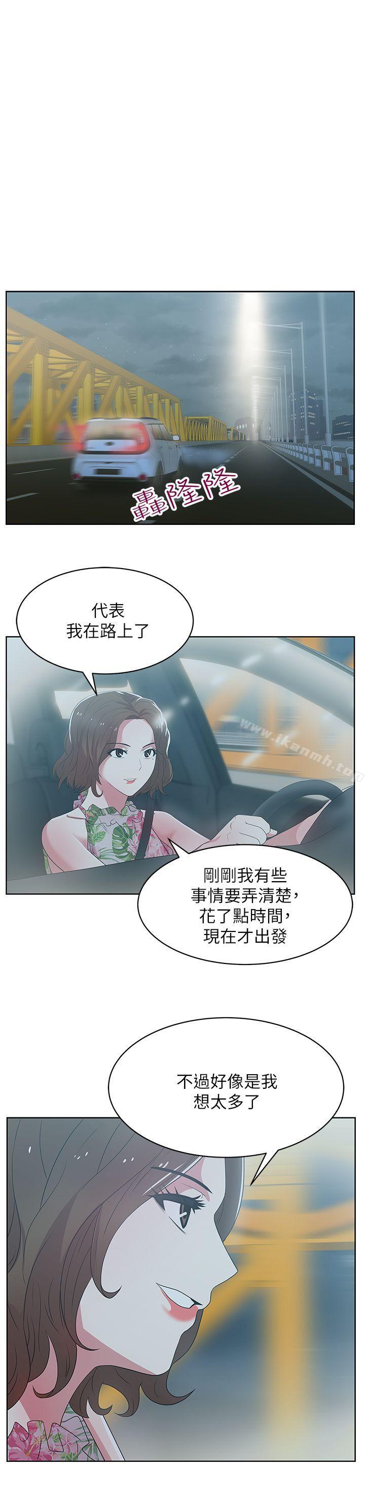 《老婆的閨蜜》漫画 第25話-夾在兩個女人之間的趙玄秀
