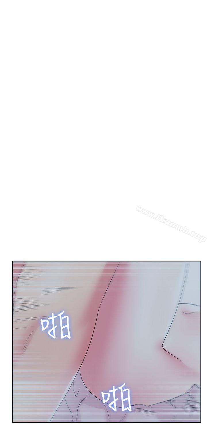 《老婆的閨蜜》漫画 第27話-難以想像的招數