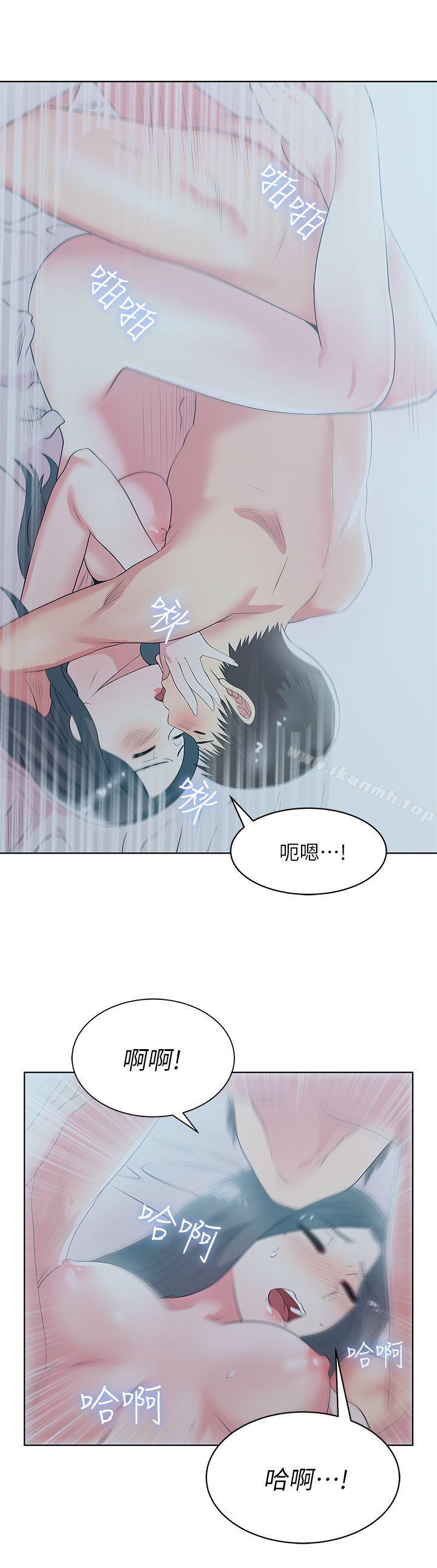 《老婆的閨蜜》漫画 第27話-難以想像的招數