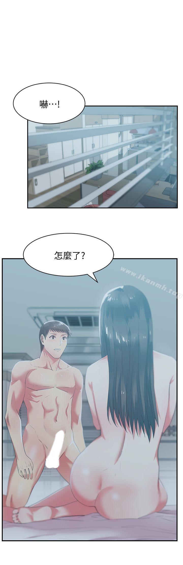 《老婆的閨蜜》漫画 第27話-難以想像的招數