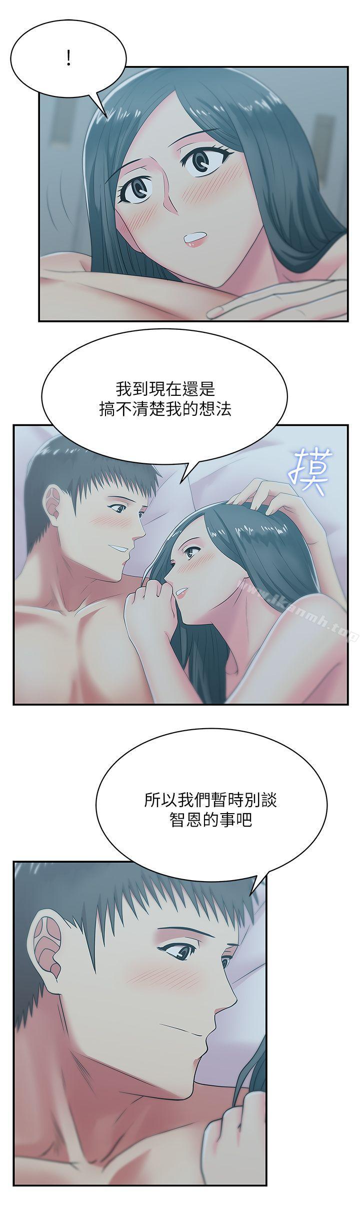 《老婆的閨蜜》漫画 第28話-趙玄秀所愛的女人