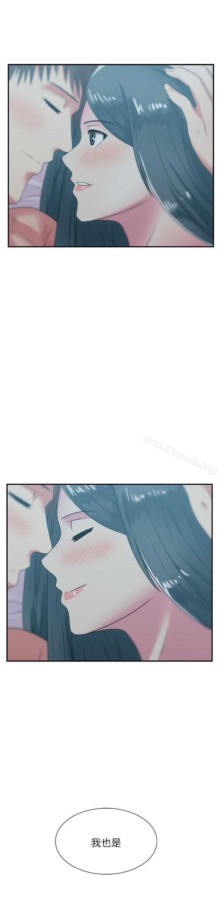 《老婆的閨蜜》漫画 第28話-趙玄秀所愛的女人