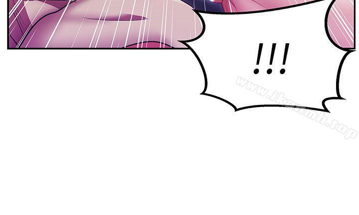 《老婆的閨蜜》漫画 第3話
