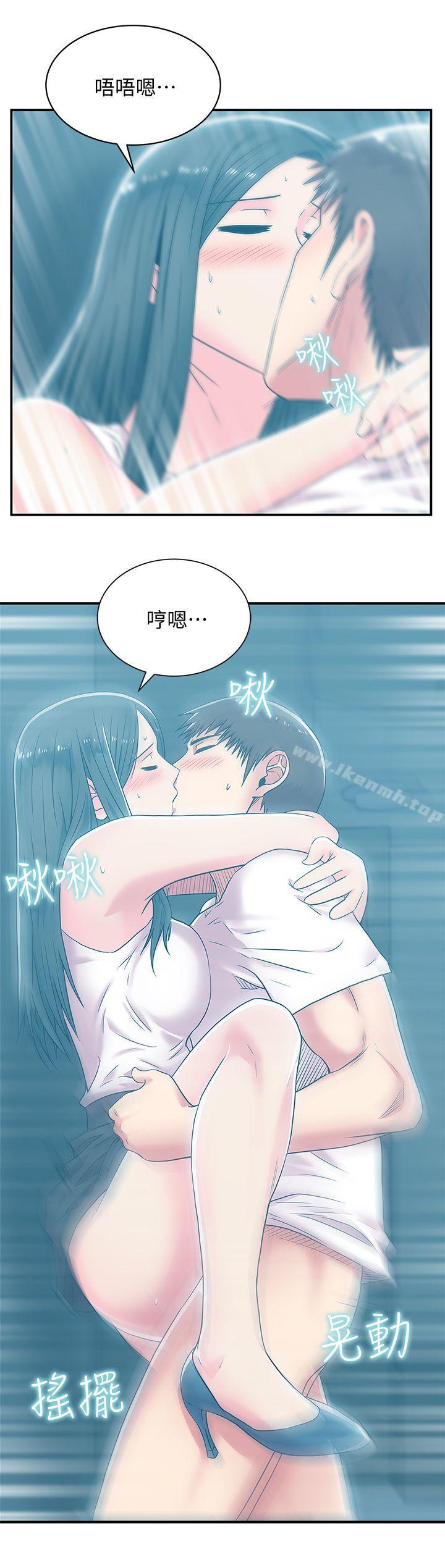 《老婆的閨蜜》漫画 第30話-露出馬腳的地下戀情