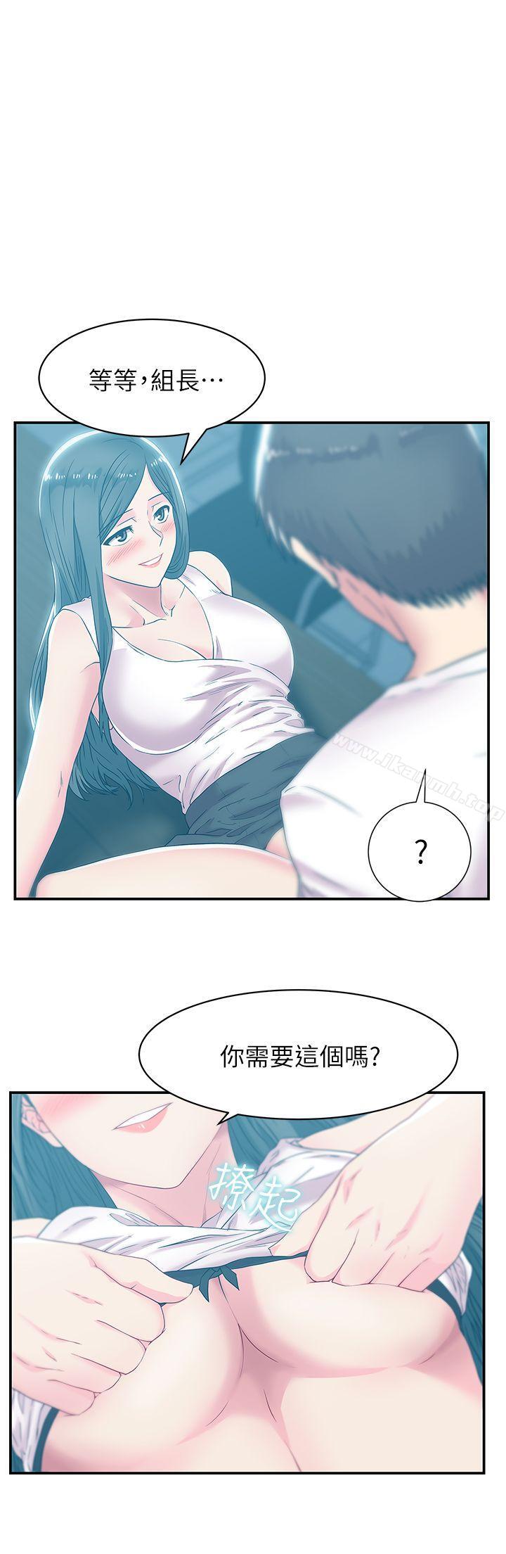 《老婆的閨蜜》漫画 第31話-出現在公司的老婆