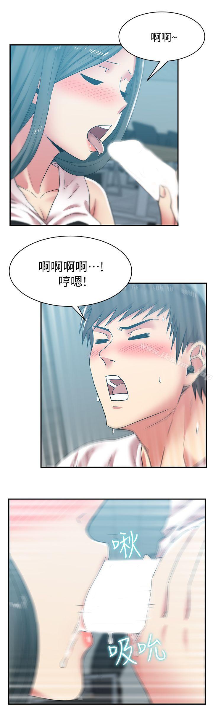 《老婆的閨蜜》漫画 第31話-出現在公司的老婆