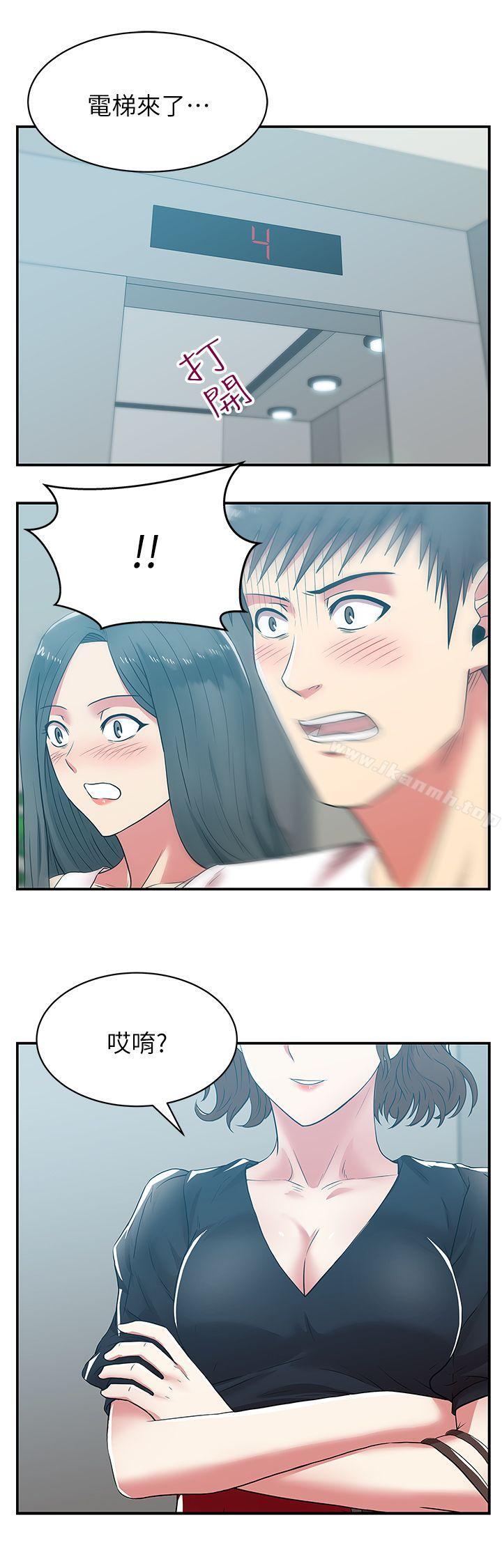 《老婆的閨蜜》漫画 第31話-出現在公司的老婆