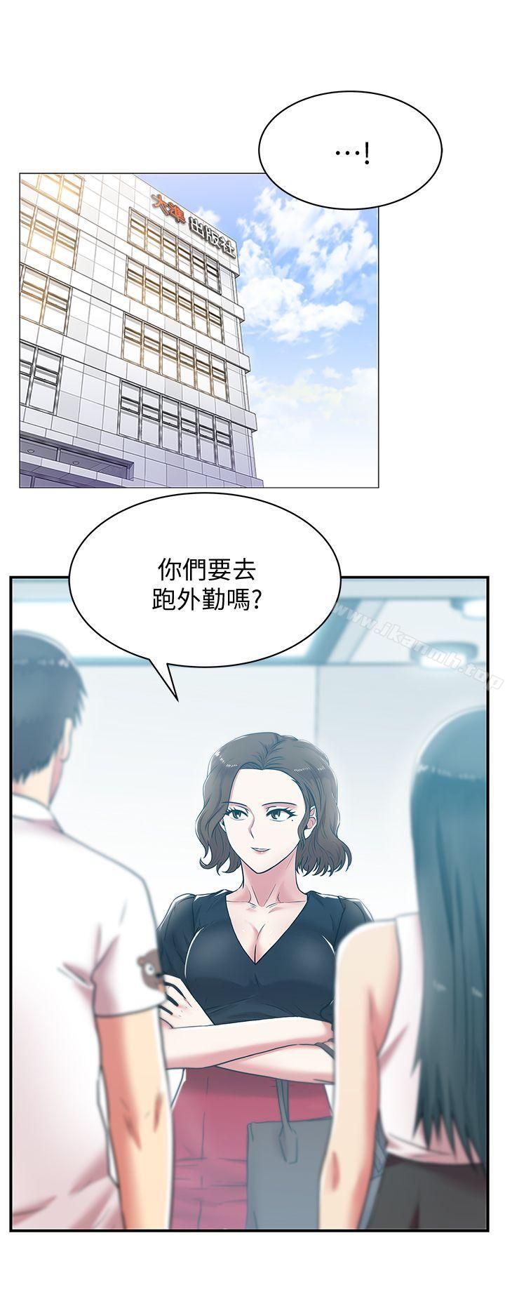 《老婆的閨蜜》漫画 第32話-智恩來訪的目的
