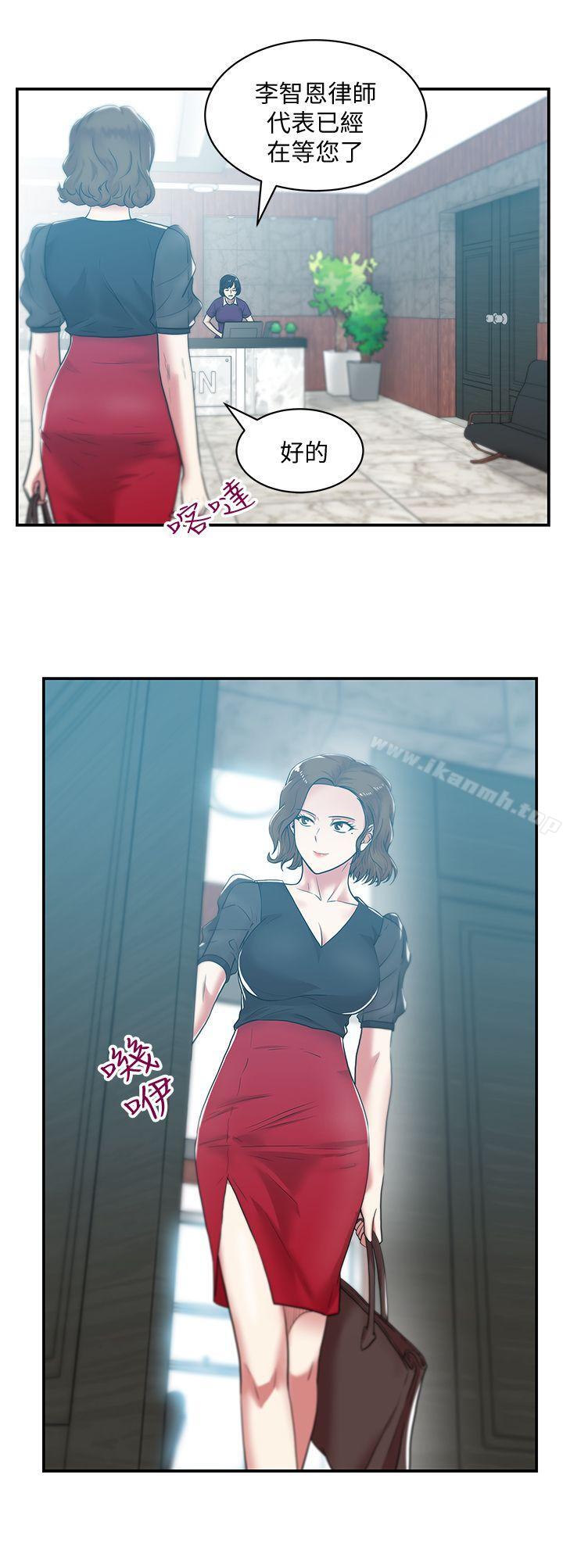 《老婆的閨蜜》漫画 第32話-智恩來訪的目的