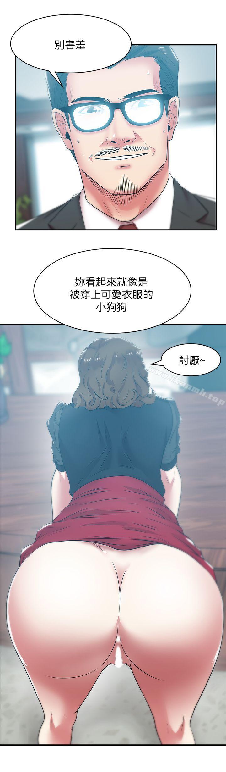 《老婆的閨蜜》漫画 第32話-智恩來訪的目的