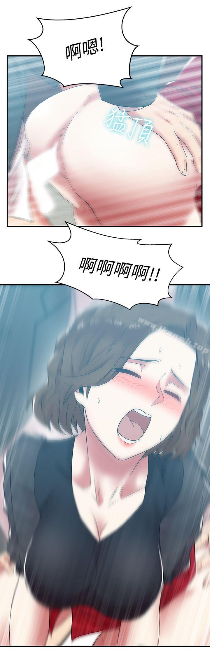 《老婆的閨蜜》漫画 第32話-智恩來訪的目的