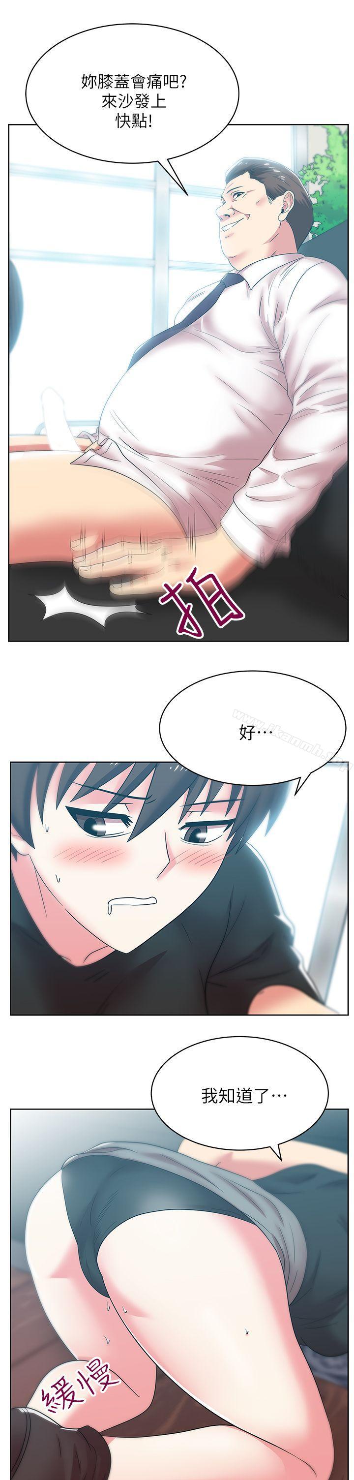《老婆的閨蜜》漫画 第34話-比外遇更不光彩的事