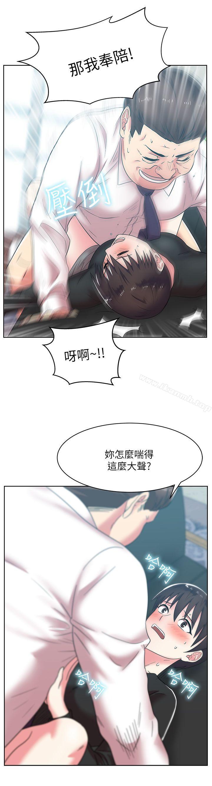 《老婆的閨蜜》漫画 第34話-比外遇更不光彩的事