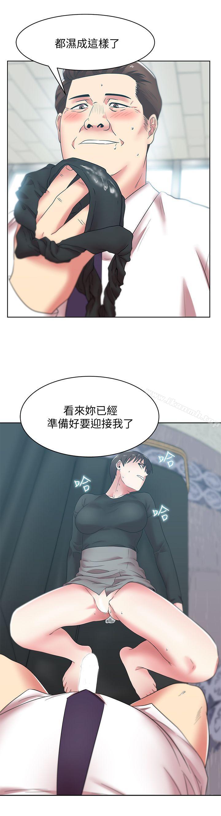 《老婆的閨蜜》漫画 第34話-比外遇更不光彩的事