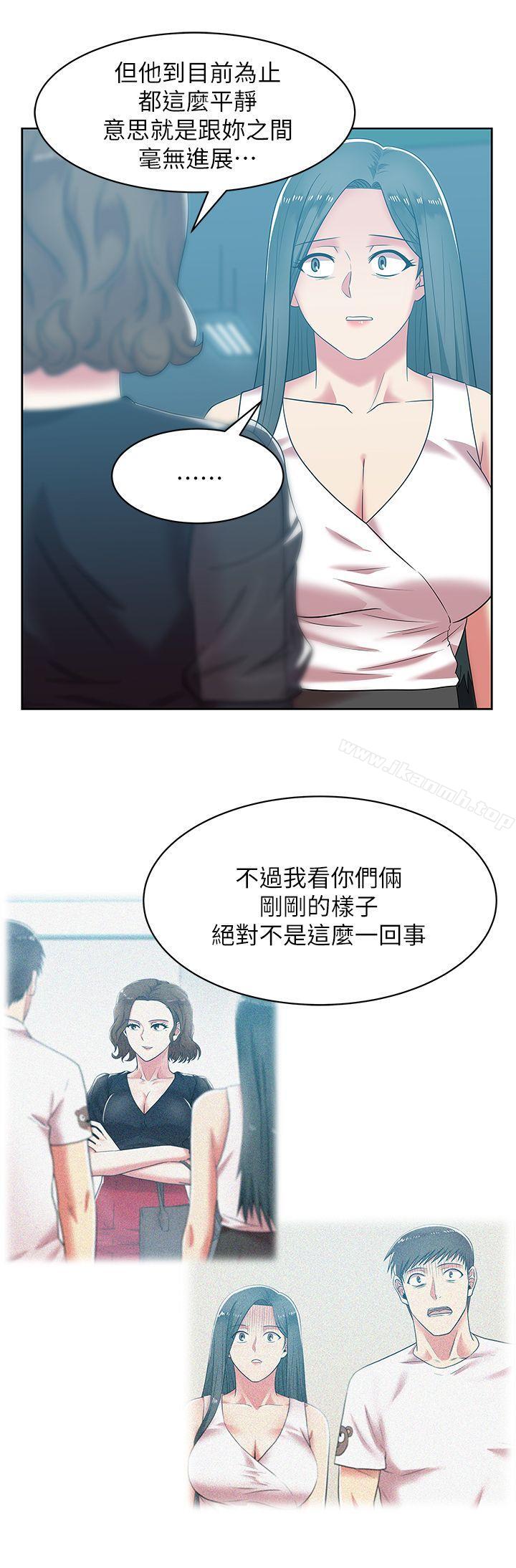 《老婆的閨蜜》漫画 第35話-智恩給的最後一次機會