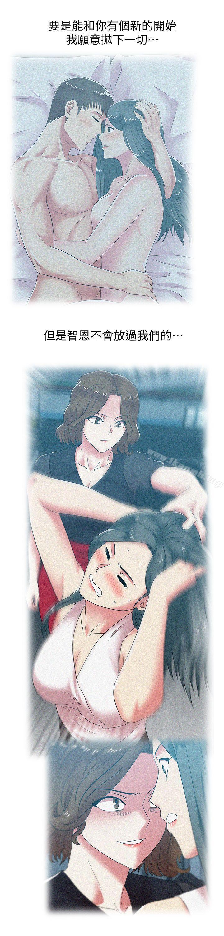 《老婆的閨蜜》漫画 第35話-智恩給的最後一次機會
