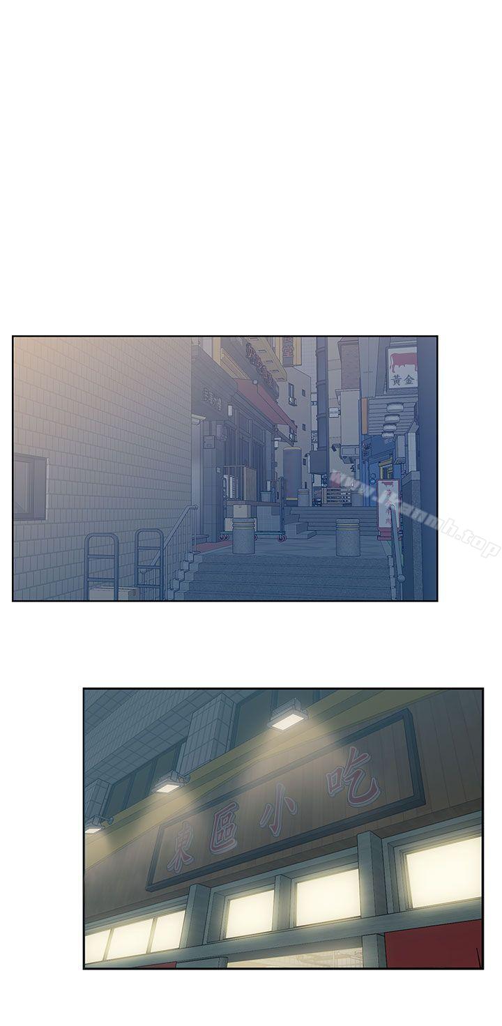 《老婆的閨蜜》漫画 第36話-今天要不要跟我上床?