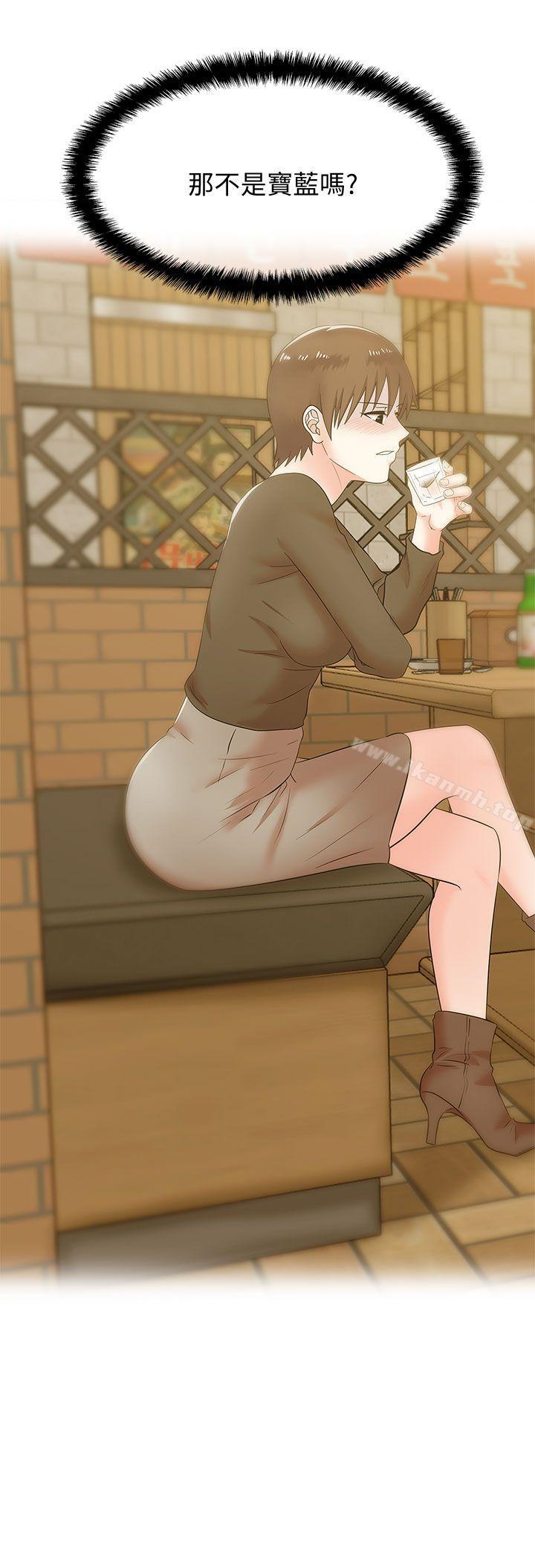《老婆的閨蜜》漫画 第36話-今天要不要跟我上床?