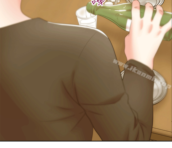 《老婆的閨蜜》漫画 第36話-今天要不要跟我上床?