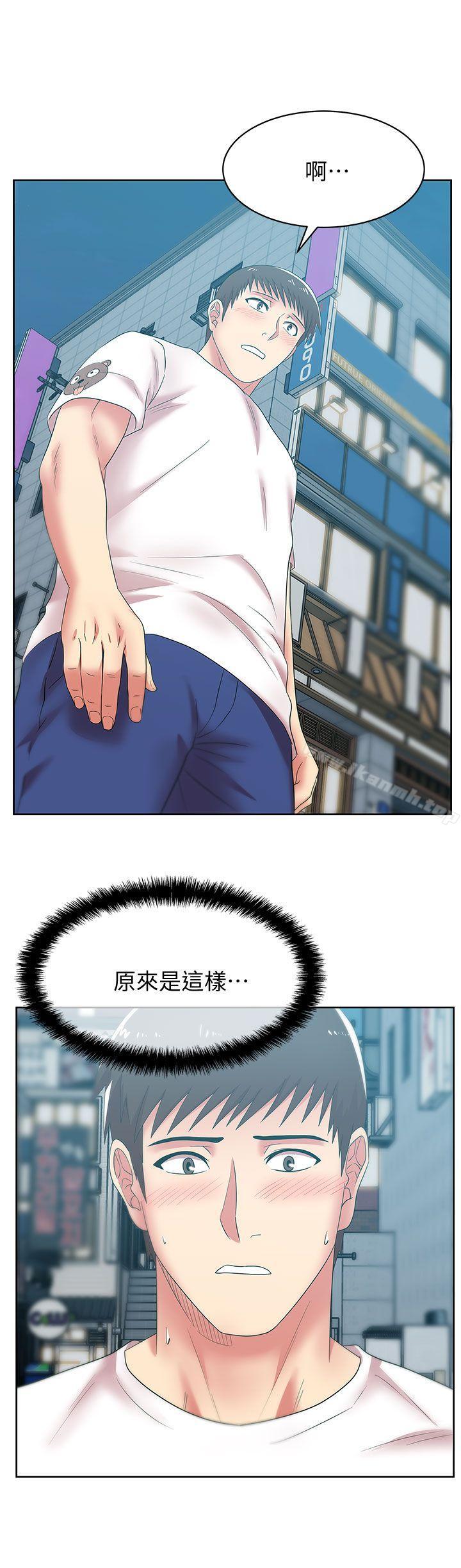 《老婆的閨蜜》漫画 第36話-今天要不要跟我上床?