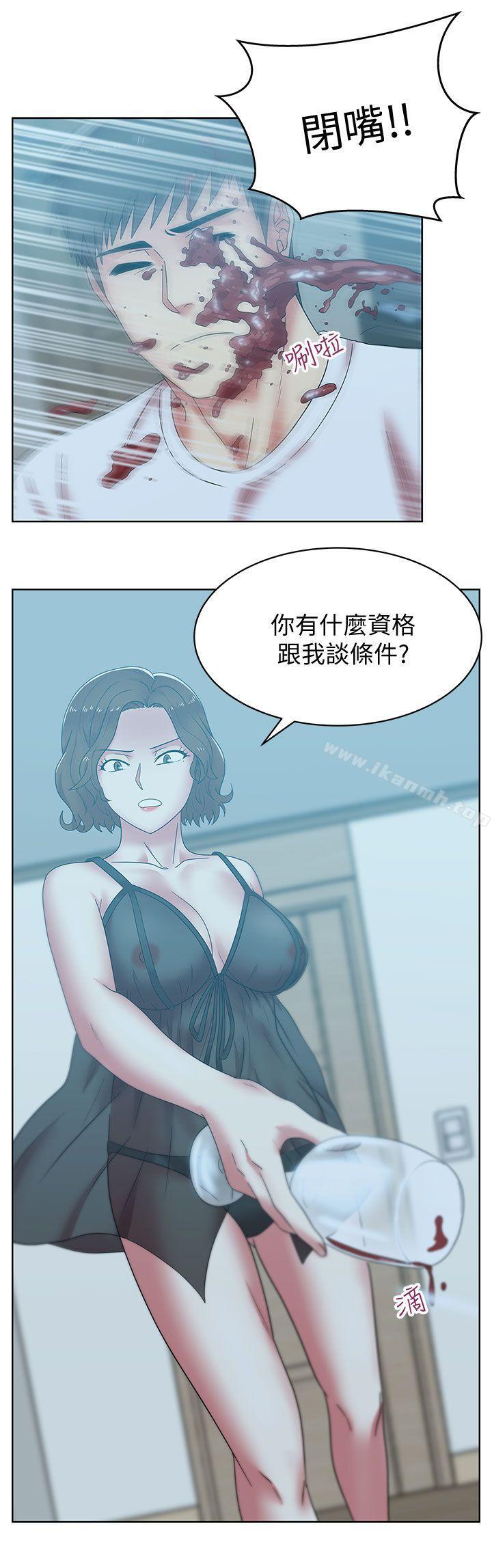 《老婆的閨蜜》漫画 第37話-我不再愛妳了