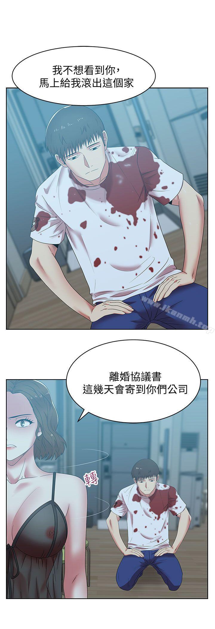 《老婆的閨蜜》漫画 第37話-我不再愛妳了