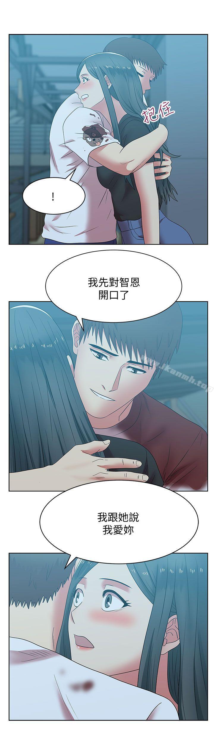 《老婆的閨蜜》漫画 第37話-我不再愛妳了