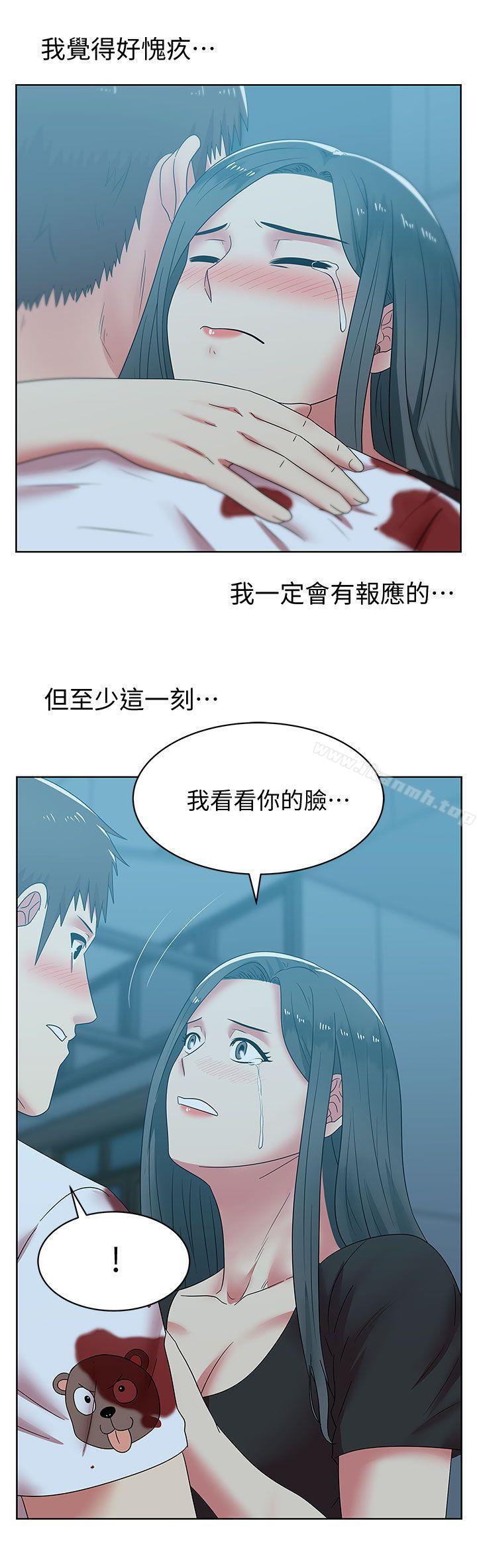 《老婆的閨蜜》漫画 第37話-我不再愛妳了