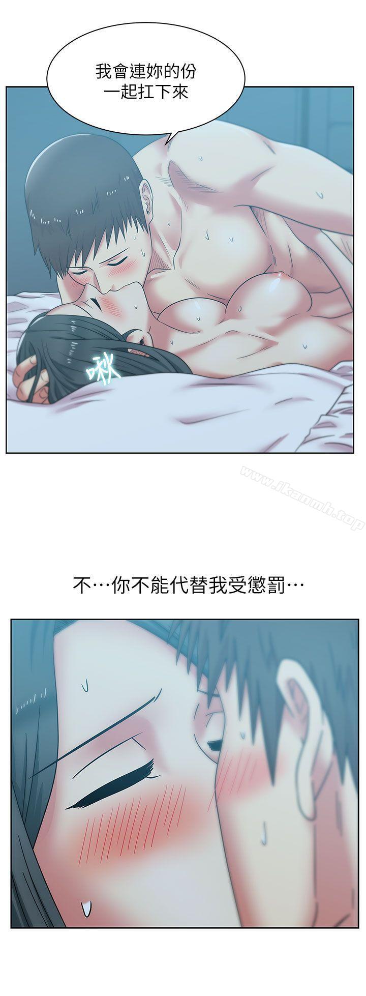 《老婆的閨蜜》漫画 第38話-與她的火熱性愛